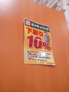 http://www.golfpartner.co.jp/629/1%20150.jpg