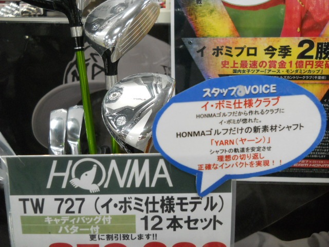 http://www.golfpartner.co.jp/629/DSCN1359%5B1%5D.JPG