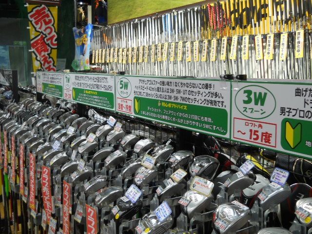 http://www.golfpartner.co.jp/629/DSCN1372%5B1%5D.JPG