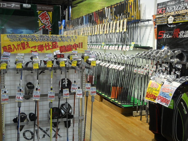 http://www.golfpartner.co.jp/629/DSCN1631.JPG