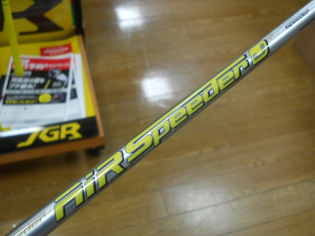 http://www.golfpartner.co.jp/629/DSCN1872.JPG
