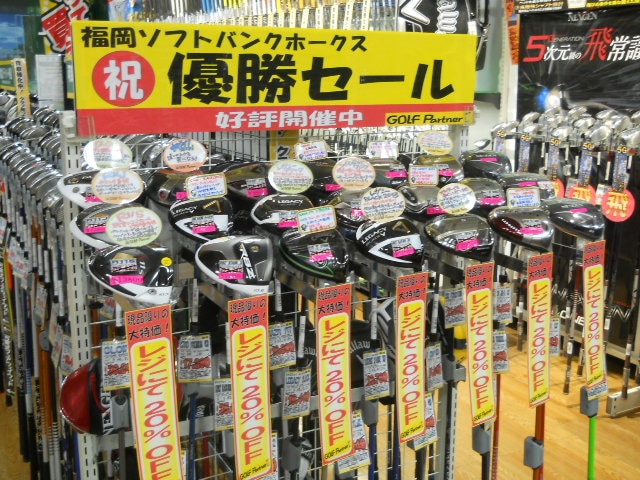 http://www.golfpartner.co.jp/629/DSCN5133%5B1%5D.jpg