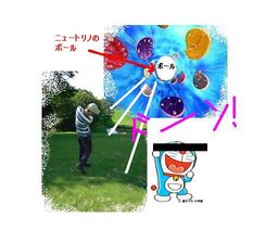 http://www.golfpartner.co.jp/631/%E3%81%82%E3%81%BB%E3%81%AA%E3%81%93%E3%81%A8.JPG