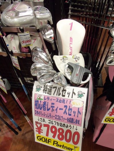 http://www.golfpartner.co.jp/631/%E5%86%AC%20005.jpg