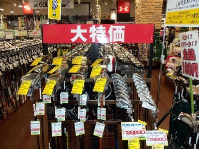 http://www.golfpartner.co.jp/631/%E5%BA%97%E5%86%85%E5%86%99%E7%9C%9F%20005.jpg