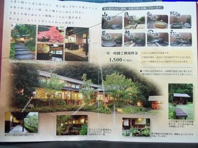 http://www.golfpartner.co.jp/631/%E6%B8%A9%E6%B3%89%20001.jpg