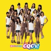 http://www.golfpartner.co.jp/631/CQC.jpg