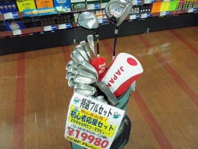 http://www.golfpartner.co.jp/631/JAPAN%20miz.jpg