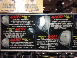 http://www.golfpartner.co.jp/631/setumei2.bmp