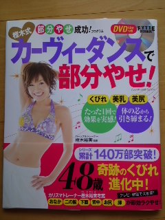 http://www.golfpartner.co.jp/631/yumikomaman2005-img240x320-13099029537ey4sn27199.jpg