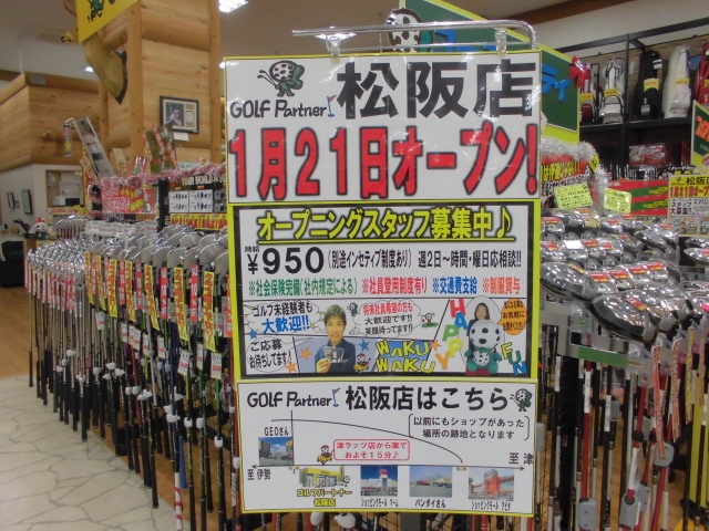 http://www.golfpartner.co.jp/633/032.JPG