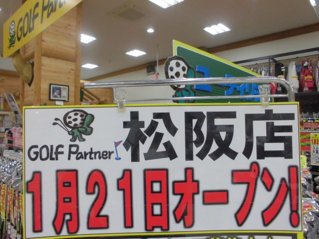 http://www.golfpartner.co.jp/633/033.JPG