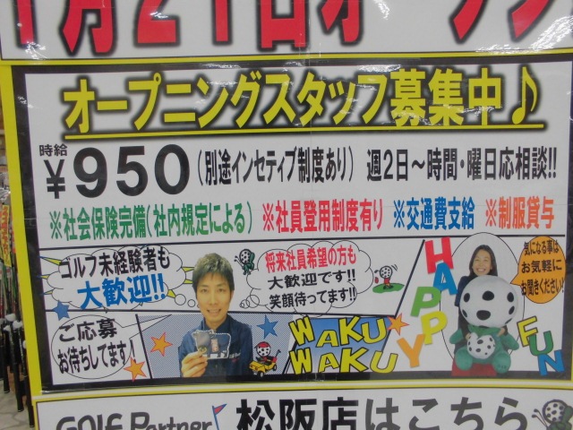 http://www.golfpartner.co.jp/633/034.JPG