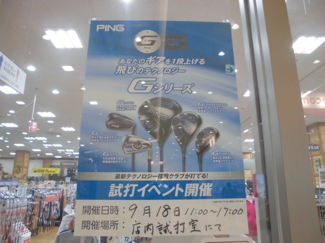 http://www.golfpartner.co.jp/633/9.11.JPG