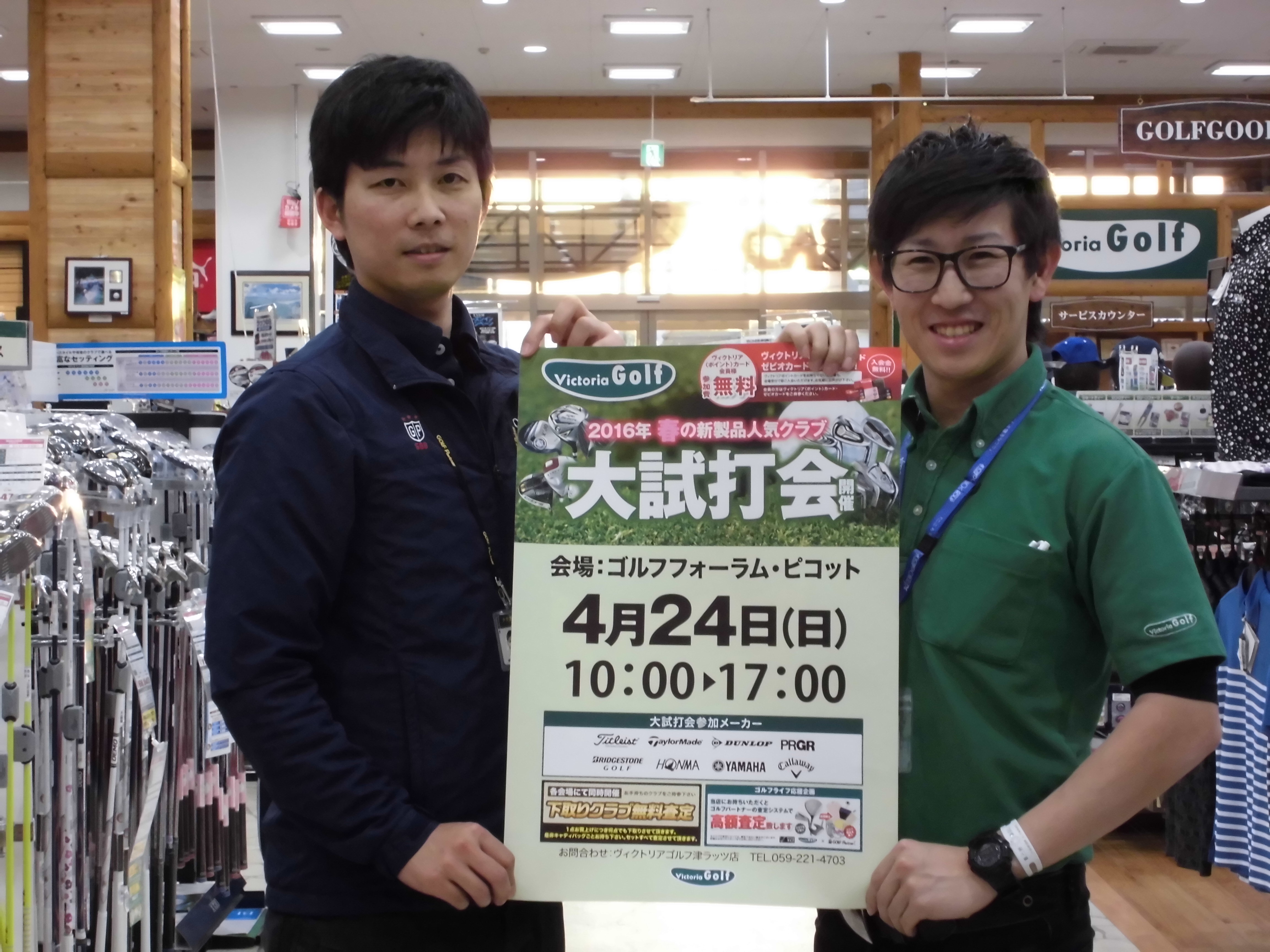 http://www.golfpartner.co.jp/633/CIMG0001.JPG