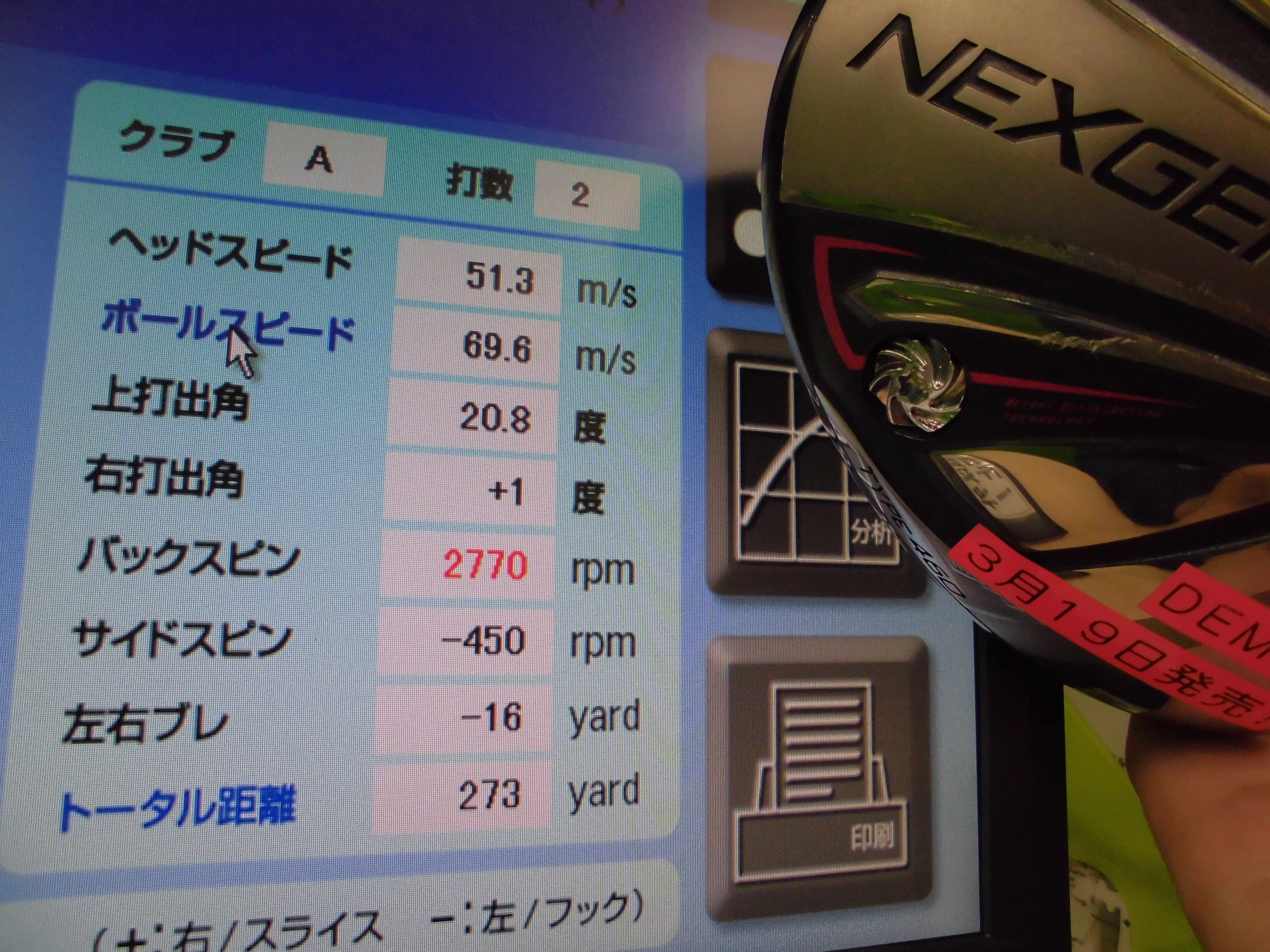 http://www.golfpartner.co.jp/633/CIMG0012.JPG