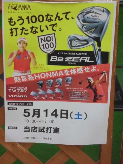 http://www.golfpartner.co.jp/633/CIMG0093.JPG