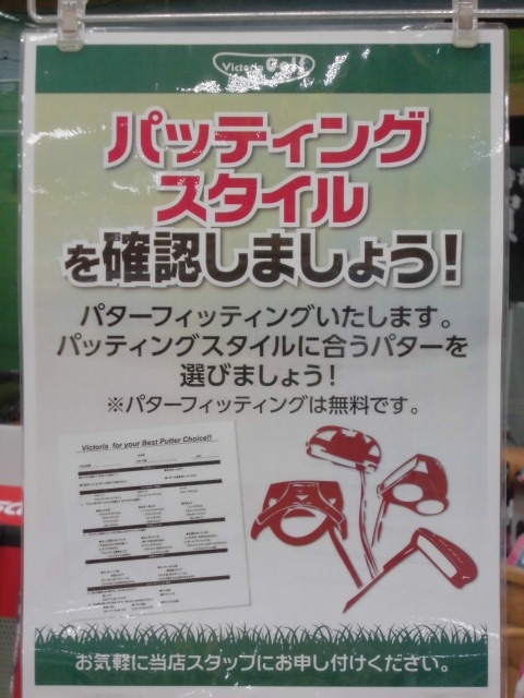 http://www.golfpartner.co.jp/633/CIMG0094.JPG