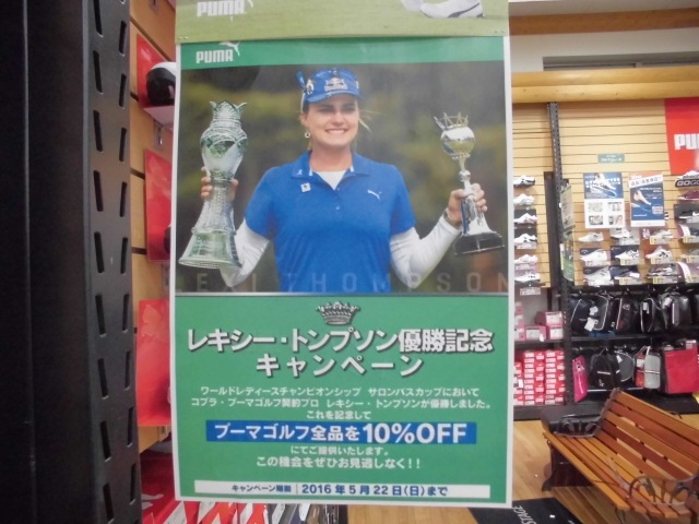 http://www.golfpartner.co.jp/633/CIMG0100.JPG