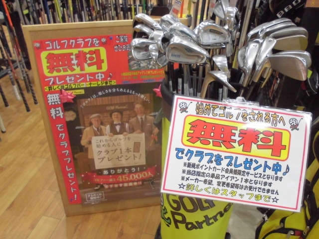 http://www.golfpartner.co.jp/633/CIMG0102.JPG