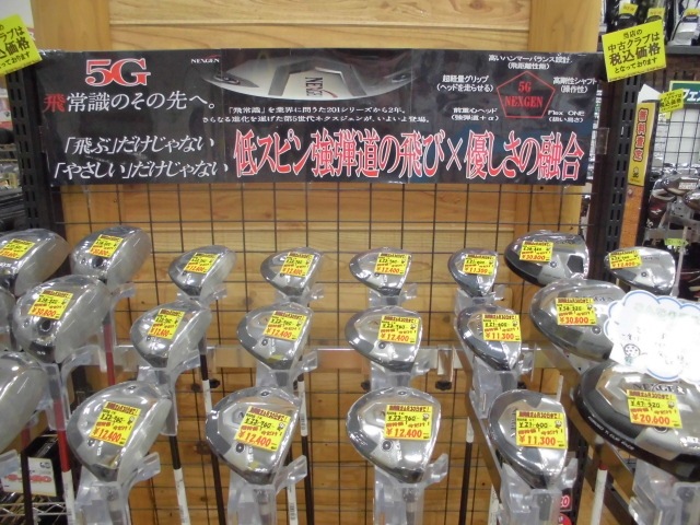 http://www.golfpartner.co.jp/633/CIMG0143.JPG