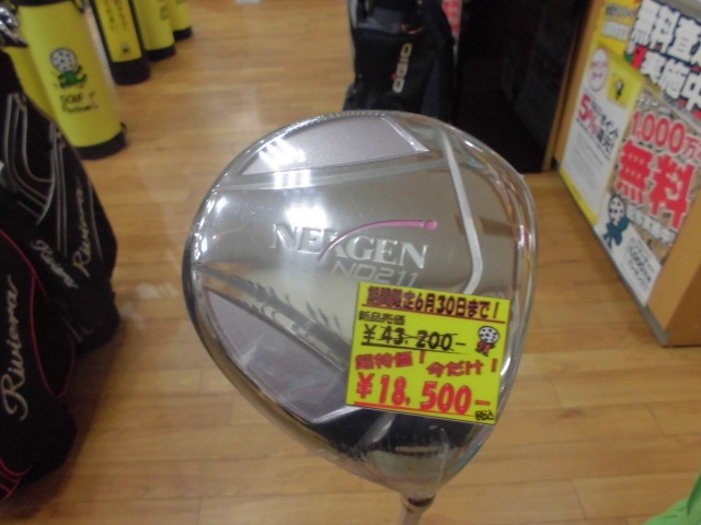 http://www.golfpartner.co.jp/633/CIMG0149.JPG