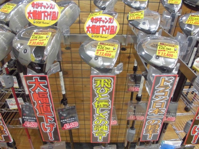 http://www.golfpartner.co.jp/633/CIMG0150.JPG