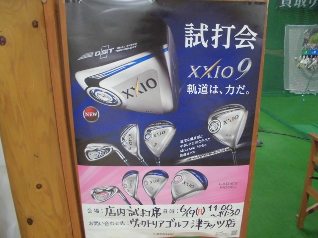 http://www.golfpartner.co.jp/633/CIMG0176.JPG