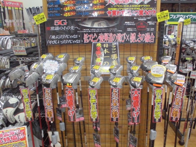 http://www.golfpartner.co.jp/633/CIMG0178.JPG