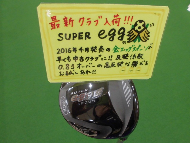 http://www.golfpartner.co.jp/633/CIMG0188.JPG