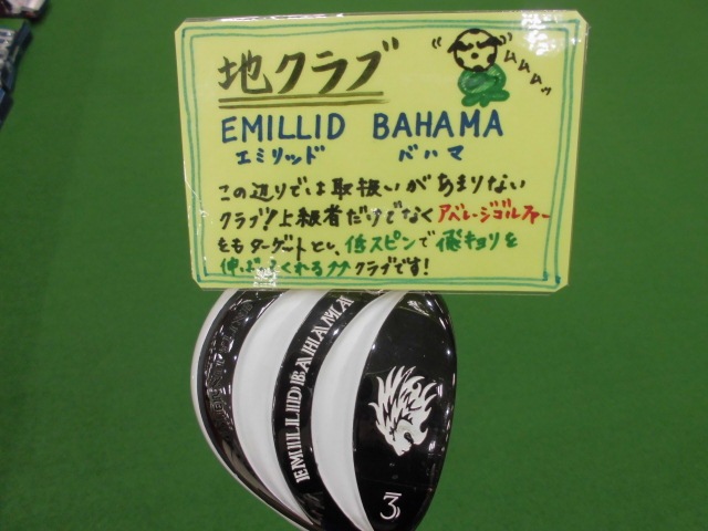 http://www.golfpartner.co.jp/633/CIMG0189.JPG