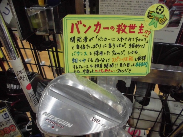 http://www.golfpartner.co.jp/633/CIMG0190.JPG