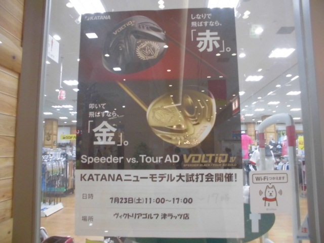 http://www.golfpartner.co.jp/633/CIMG0248.JPG