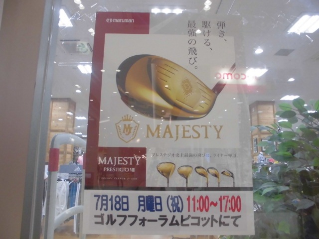 http://www.golfpartner.co.jp/633/CIMG0249.JPG