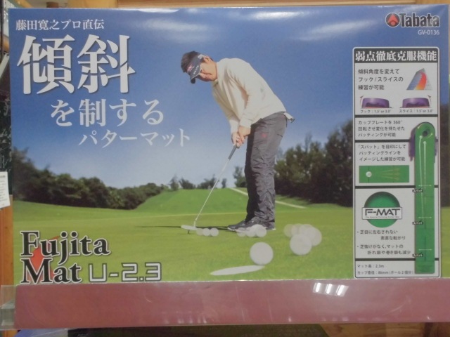 http://www.golfpartner.co.jp/633/CIMG0251.JPG