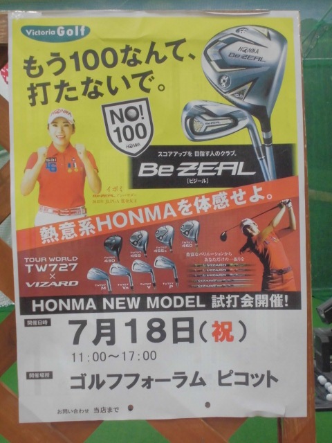 http://www.golfpartner.co.jp/633/CIMG0273.JPG