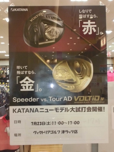 http://www.golfpartner.co.jp/633/CIMG0275.JPG