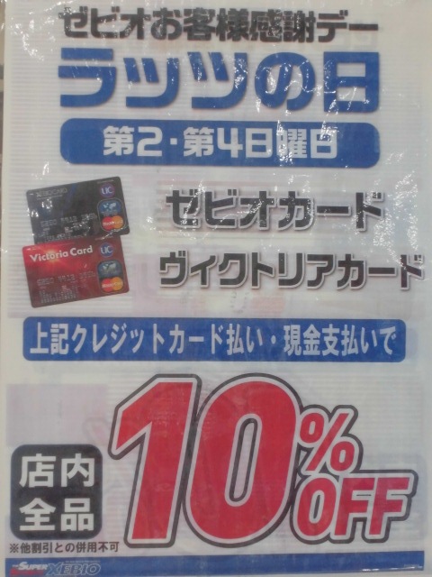 http://www.golfpartner.co.jp/633/CIMG0277.JPG