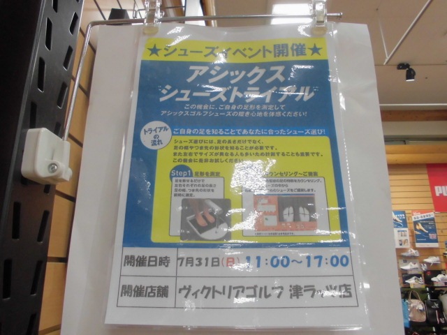 http://www.golfpartner.co.jp/633/CIMG0295.JPG