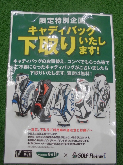 http://www.golfpartner.co.jp/633/CIMG0307.JPG