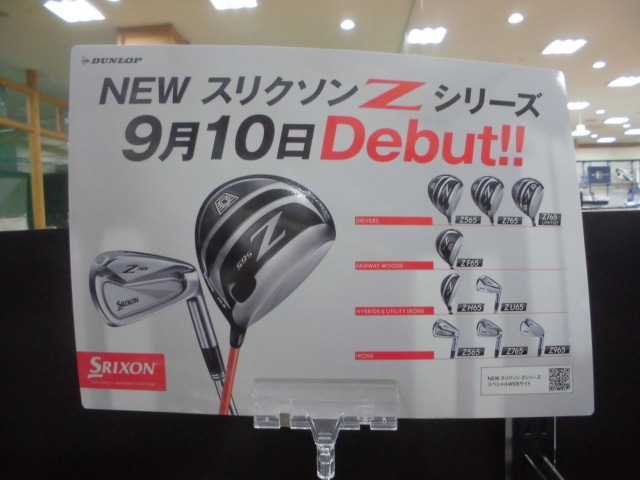 http://www.golfpartner.co.jp/633/CIMG0316.JPG