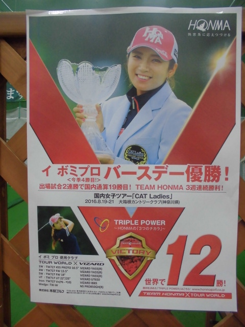 http://www.golfpartner.co.jp/633/CIMG0347.JPG