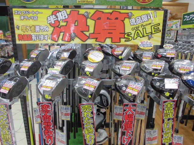 http://www.golfpartner.co.jp/633/CIMG0358.JPG