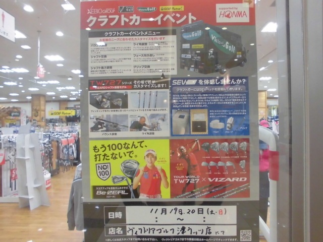 http://www.golfpartner.co.jp/633/CIMG0364.JPG
