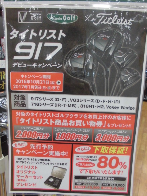 http://www.golfpartner.co.jp/633/CIMG0375.JPG