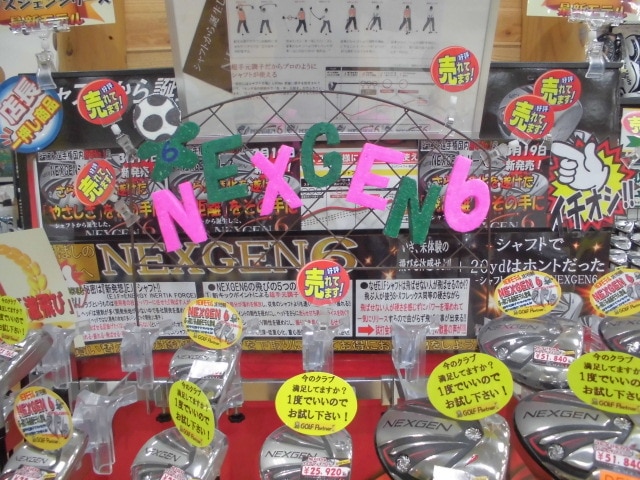 http://www.golfpartner.co.jp/633/CIMG0382.JPG