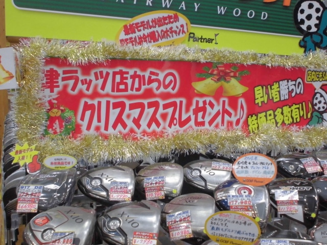 http://www.golfpartner.co.jp/633/CIMG0400.JPG