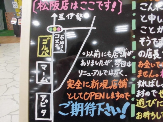 http://www.golfpartner.co.jp/633/CIMG0428.JPG