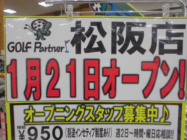 http://www.golfpartner.co.jp/633/CIMG0442.JPG