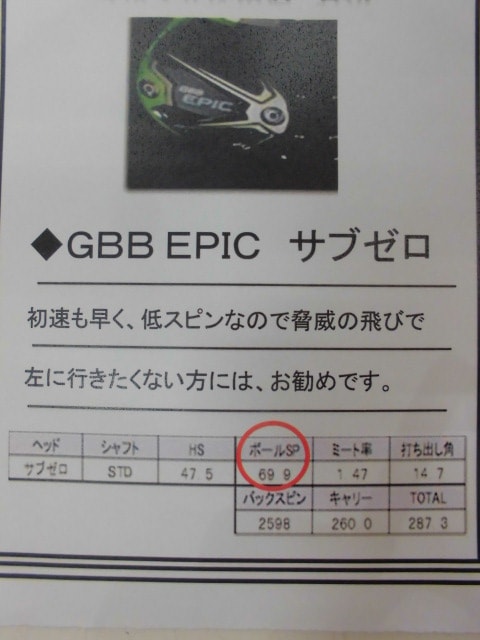 http://www.golfpartner.co.jp/633/CIMG0452.JPG